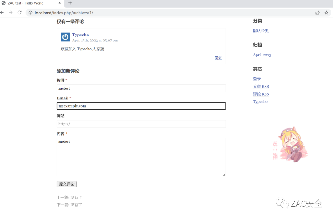 Typecho(最新1clickRCE复现)