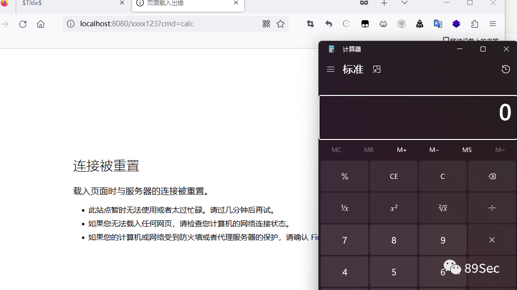 Java内存马（一）Filter型