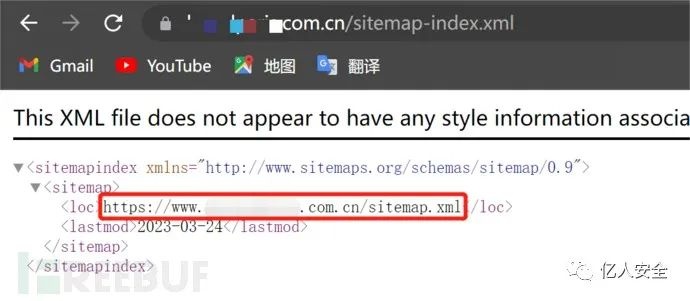 实战|对某SRC的渗透测试实战