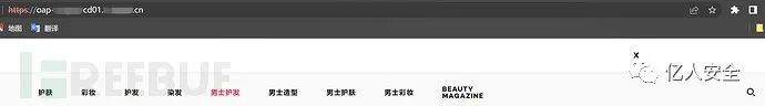 实战|对某SRC的渗透测试实战