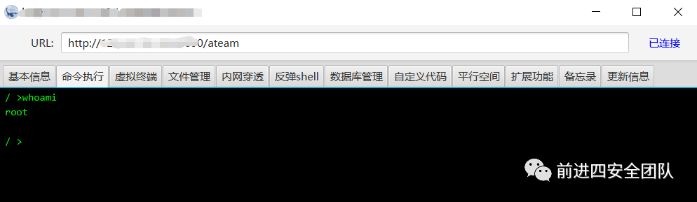 fastjson漏洞简单利用