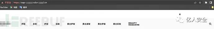 实战|对某SRC的渗透测试实战