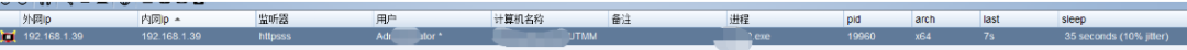 Python魔改加密免杀