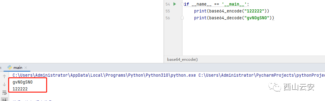 Python魔改加密免杀