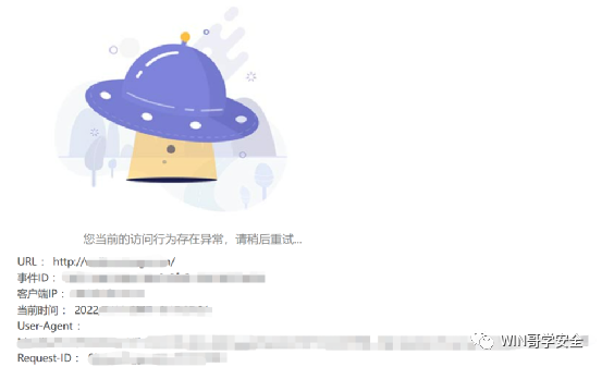 [ 红队知识库 ] 常见WAF拦截页面