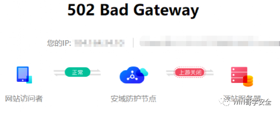 [ 红队知识库 ] 常见WAF拦截页面