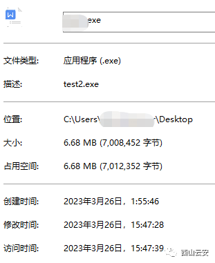 Python魔改加密免杀