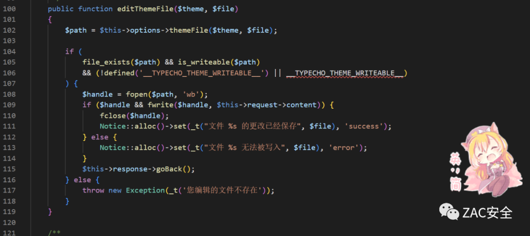 Typecho(最新1clickRCE复现)