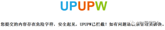[ 红队知识库 ] 常见WAF拦截页面