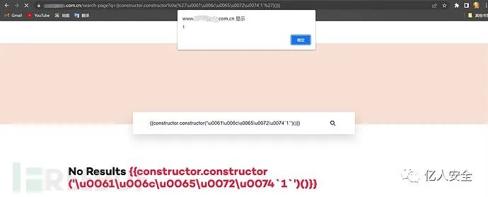 实战|对某SRC的渗透测试实战