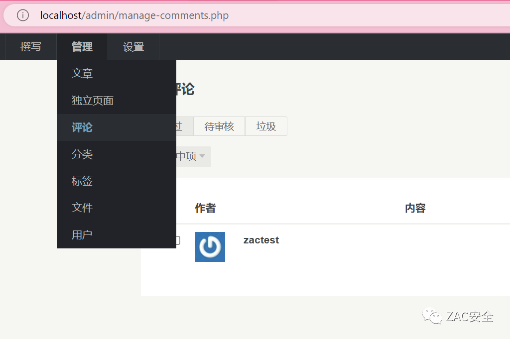 Typecho(最新1clickRCE复现)