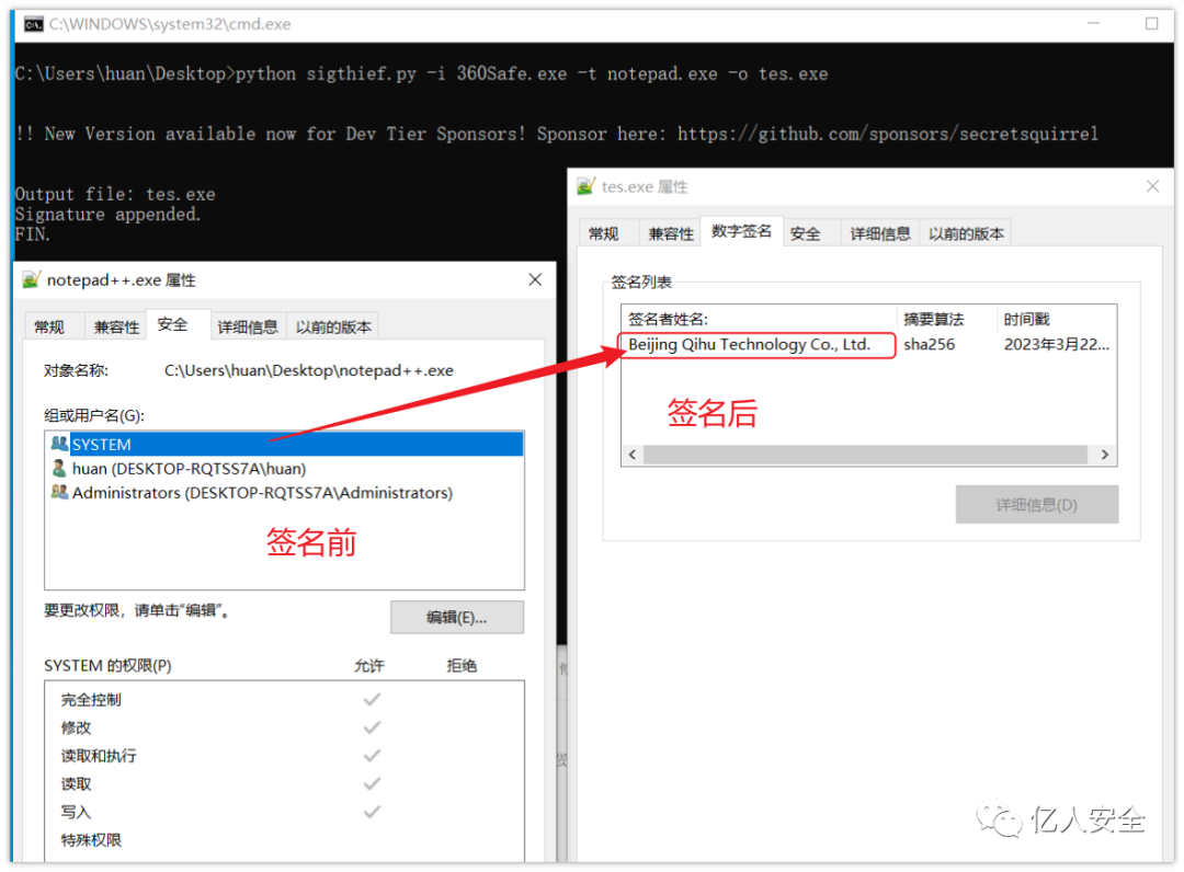 免杀实操|go shellcode加载 bypass AV