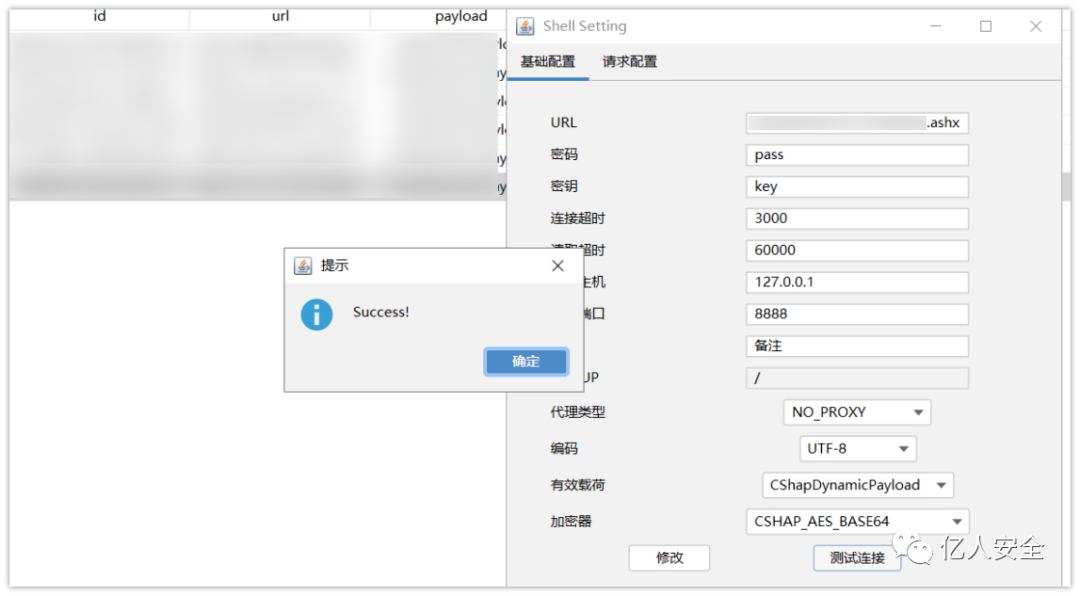 攻防实操|红队攻防实战小技巧
