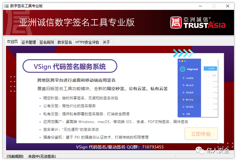 免杀实操|go shellcode加载 bypass AV