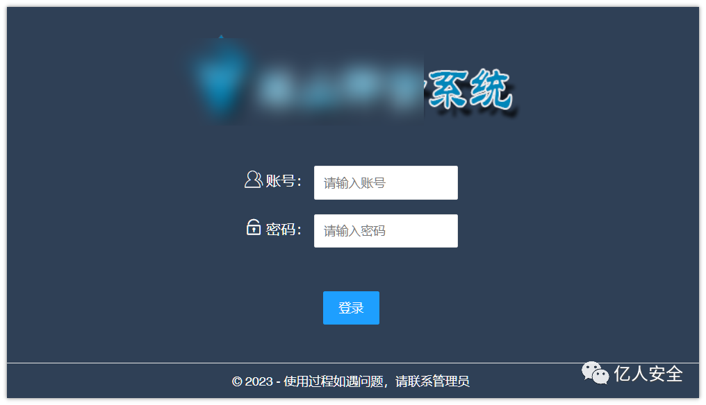 攻防实操|红队攻防实战小技巧