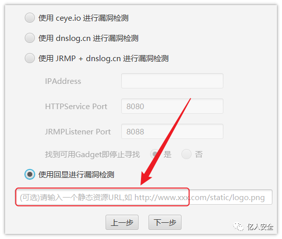 攻防实操|红队攻防实战小技巧