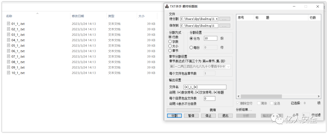 攻防实操|红队攻防实战小技巧