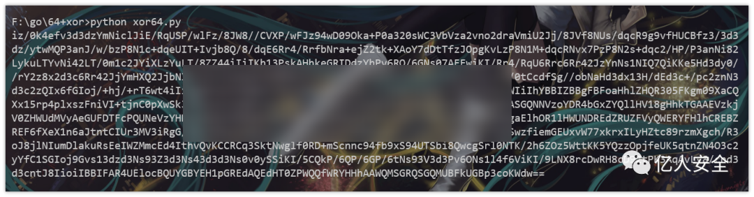 免杀实操|go shellcode加载 bypass AV