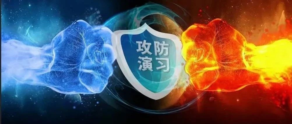 【2023HW】|25-8.25（ HVV红队复盘——总结）