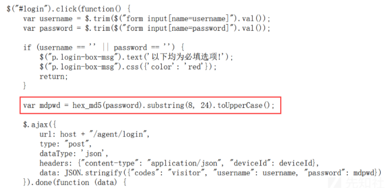 记一次Node.js站点渗透