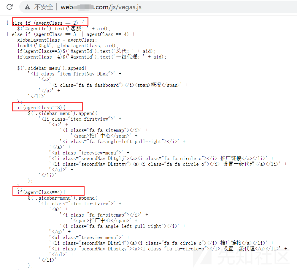 记一次Node.js站点渗透