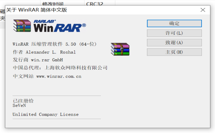 WinRAR代码执行漏洞CVE-2023-38831复现【附poc】