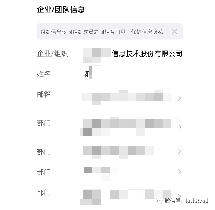 【溯源反制】自搭建蜜罐到反制攻击队