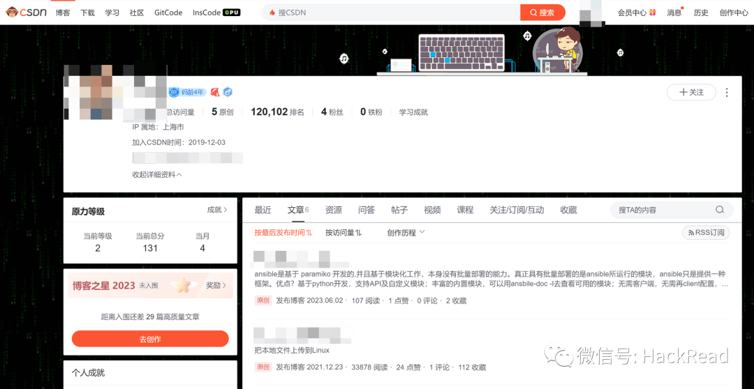【溯源反制】自搭建蜜罐到反制攻击队