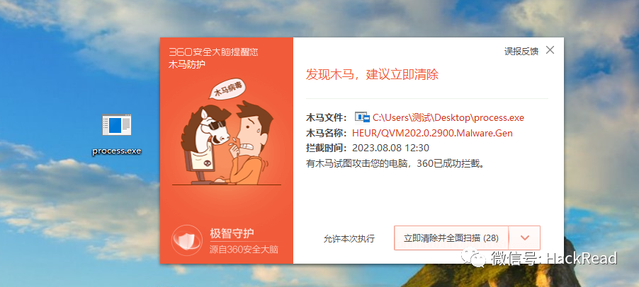 【溯源反制】自搭建蜜罐到反制攻击队
