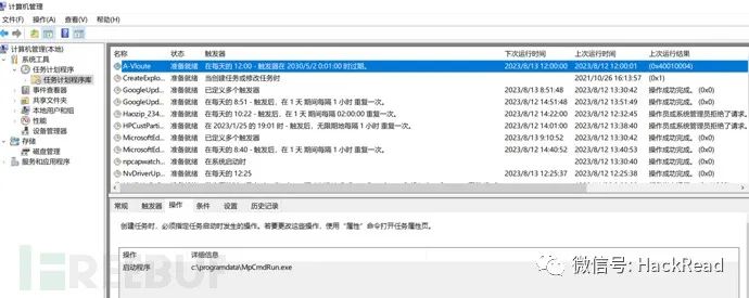 攻防演练 | 分享一次应急处置案例