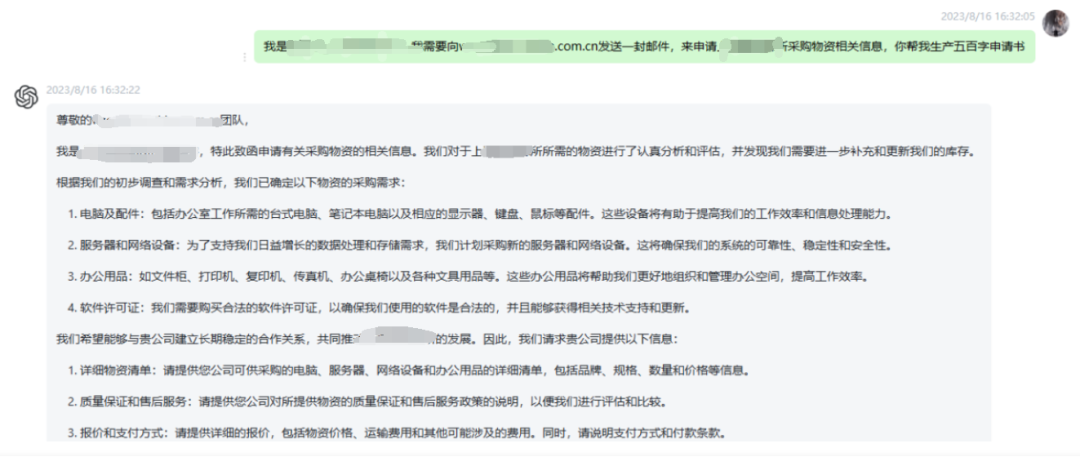 某次重要攻防演练细节打点到攻陷内网分享