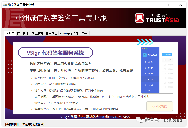 【溯源反制】自搭建蜜罐到反制攻击队