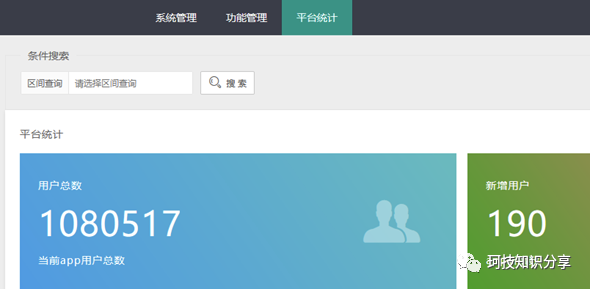 渗透某个未成年禁入的app