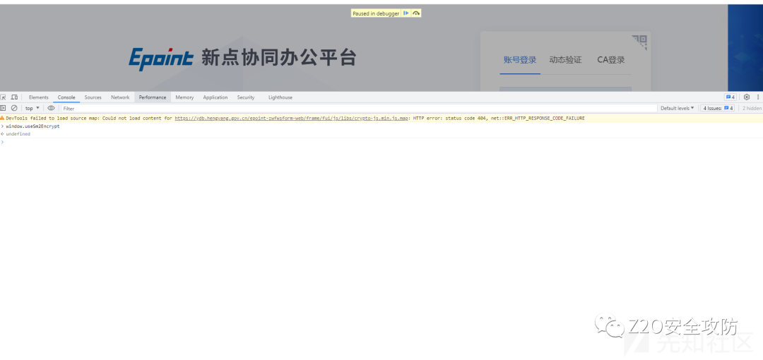 【实战】|记一次不存在的加解密实战渗透