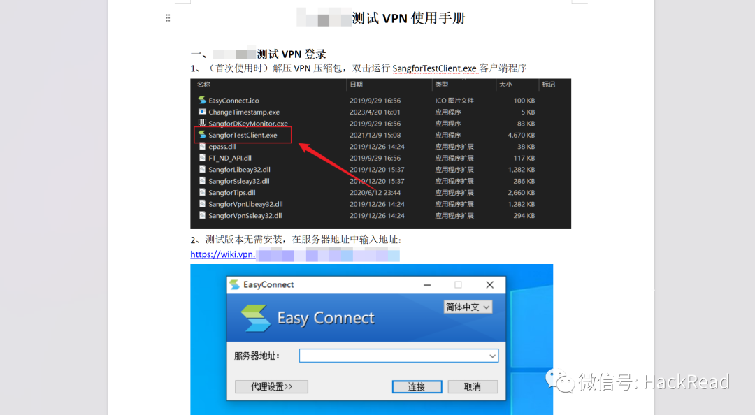 【溯源反制】自搭建蜜罐到反制攻击队