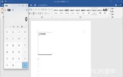 钓鱼文件应急溯源：方法篇