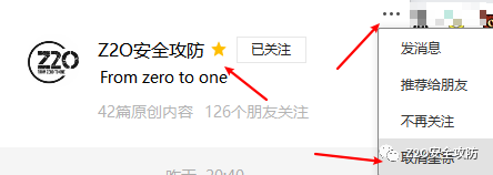 【实战】|记一次不存在的加解密实战渗透