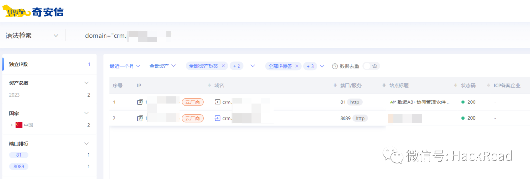 【溯源反制】自搭建蜜罐到反制攻击队