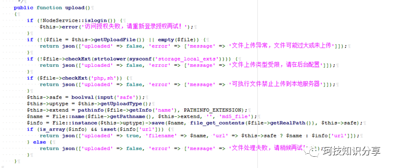 渗透某个未成年禁入的app