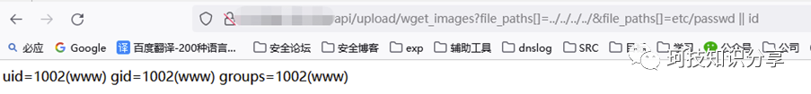 渗透某个未成年禁入的app