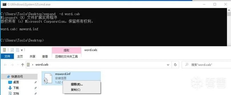 钓鱼文件应急溯源：方法篇