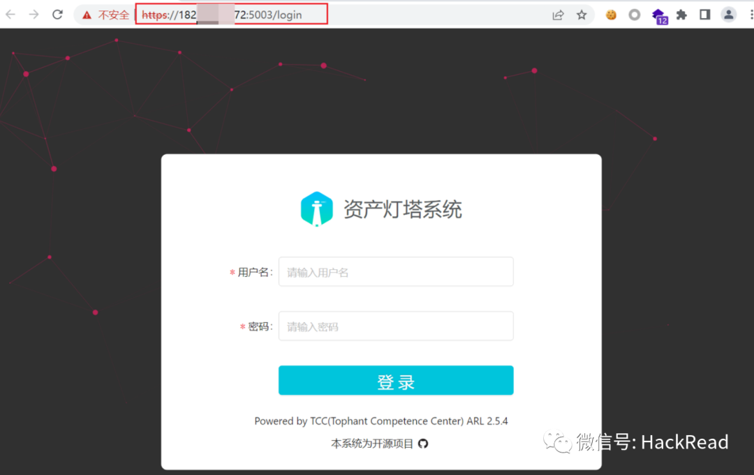 【溯源反制】自搭建蜜罐到反制攻击队