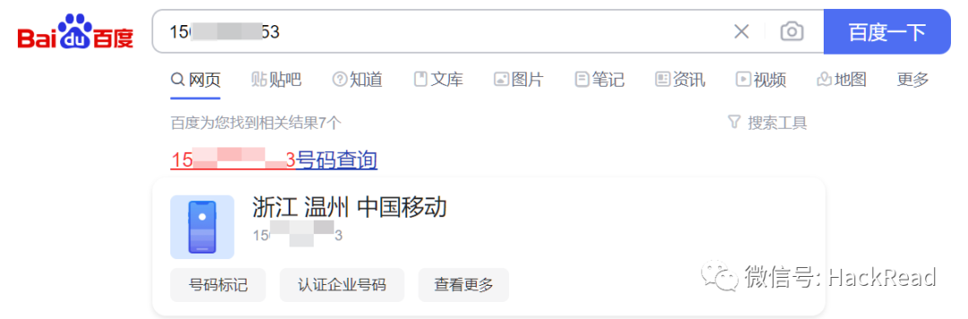 【溯源反制】自搭建蜜罐到反制攻击队