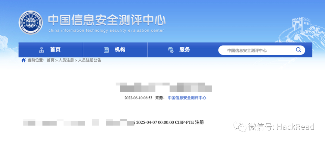 【溯源反制】自搭建蜜罐到反制攻击队